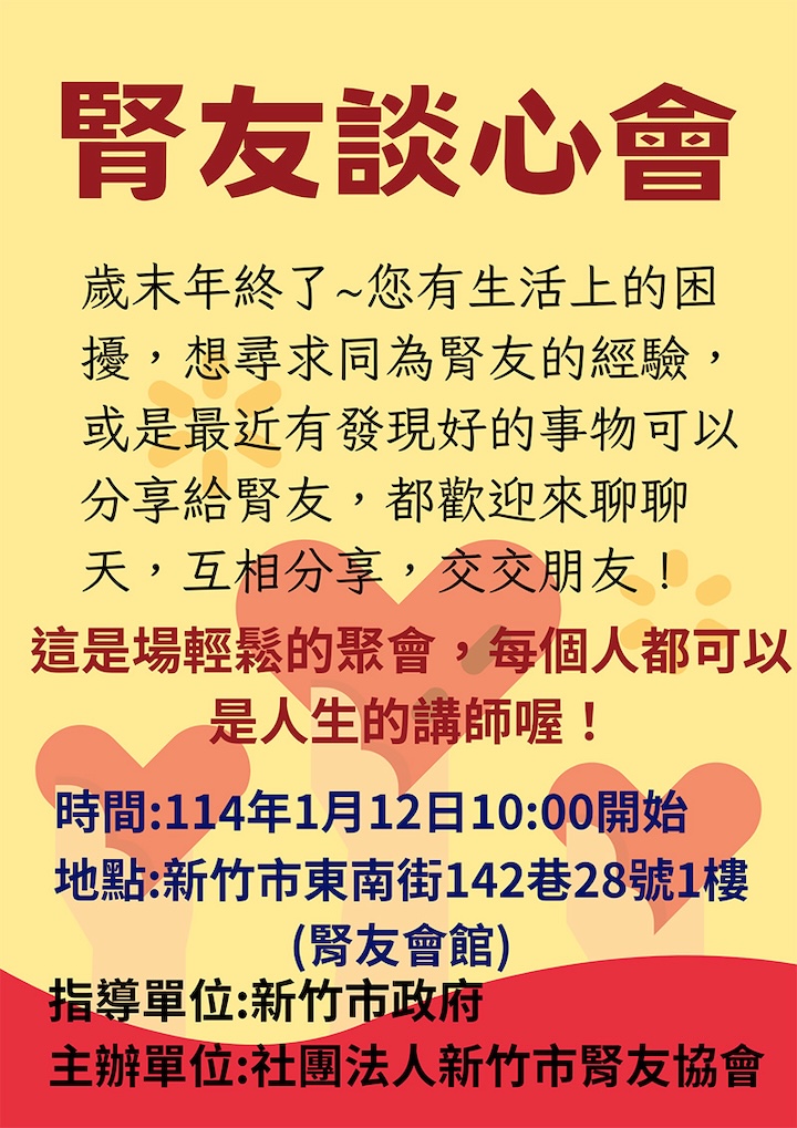 文字說明 
